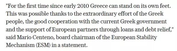 希腊退出经济援助计划，喜提海景房，现在正当时！