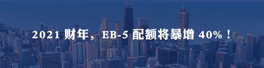 加拿大公布2021年移民任务授权书，7大要点敞开大门欢迎你！