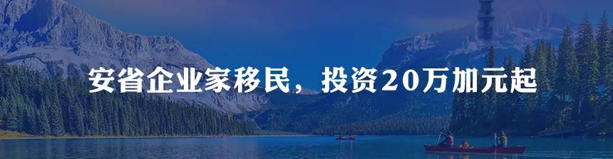 加拿大公布2021年移民任务授权书，7大要点敞开大门欢迎你！