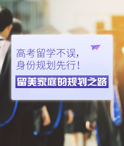 美国投资移民