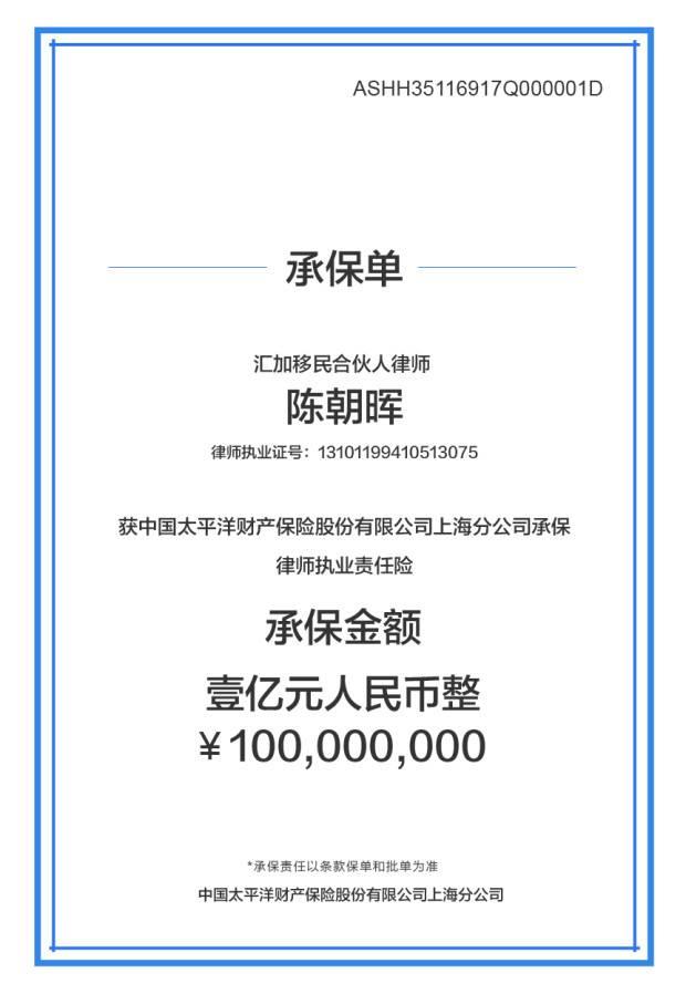 绿卡投资皆宜，品质价格俱佳——休斯顿爱伦中心EB-5项目盛大发布！