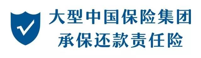 极速获批，亿元承保——中央公园壹号成就EB-5传奇！